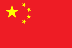 Flag of the China