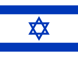 Flag of the Israel