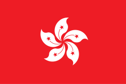 Flag of the Hong Kong